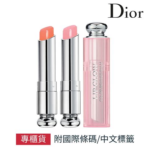 DIOR美唇護手雙件組：DIOR護唇膏、DIOR修護霜及化妝包.