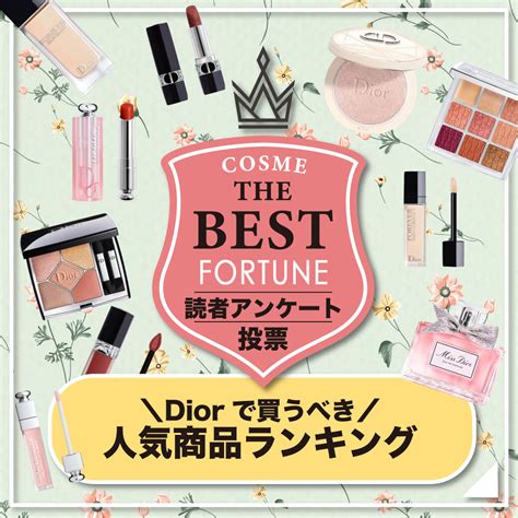 ディオール(Dior)のおすすめ商品・人気ランキング（化粧下地）.