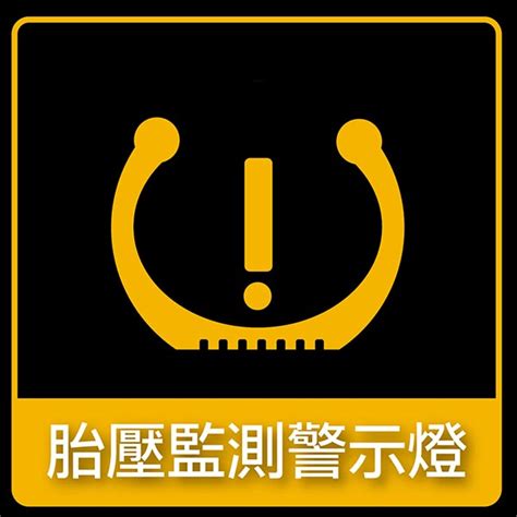 儀錶板亮燈要注意，汽車族必學｜9種「紅燈」警示.